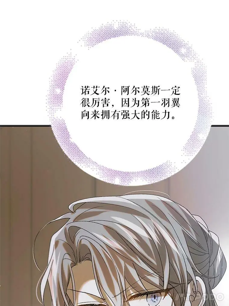 89.同生共死39