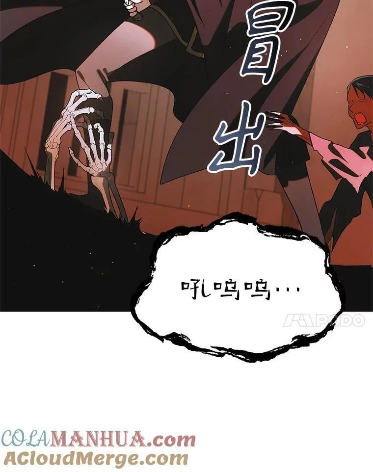 113.无根羽翼60