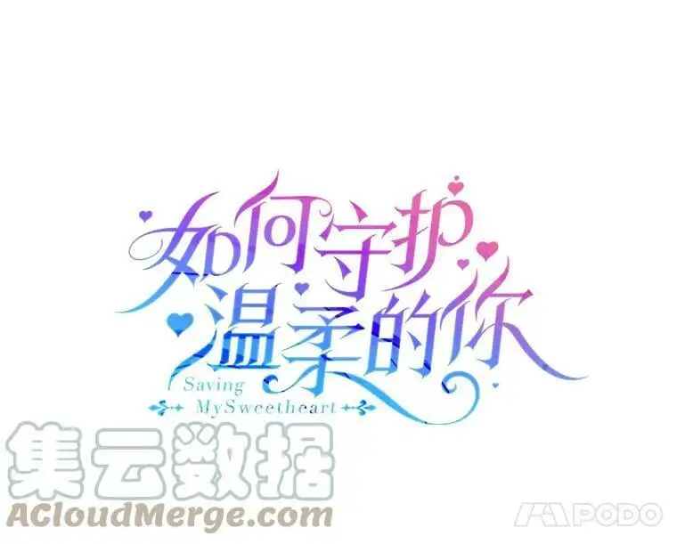 29.与使团的初见16