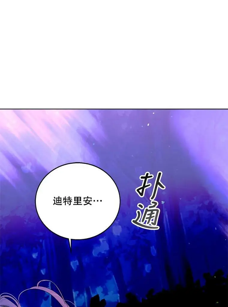14.第二次守护94
