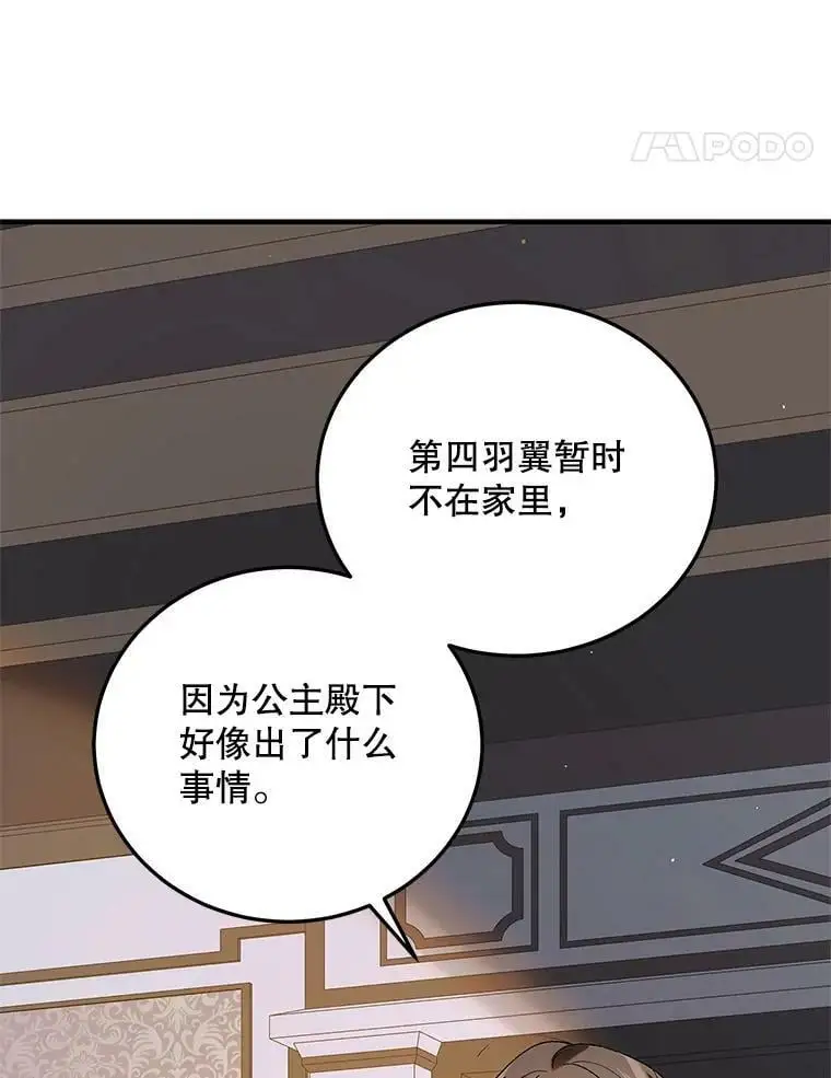94.移动魔法卷轴77