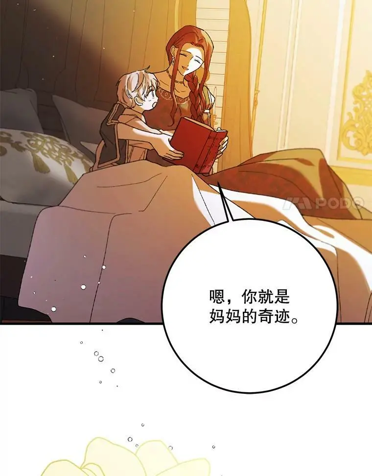 70.信守承诺54