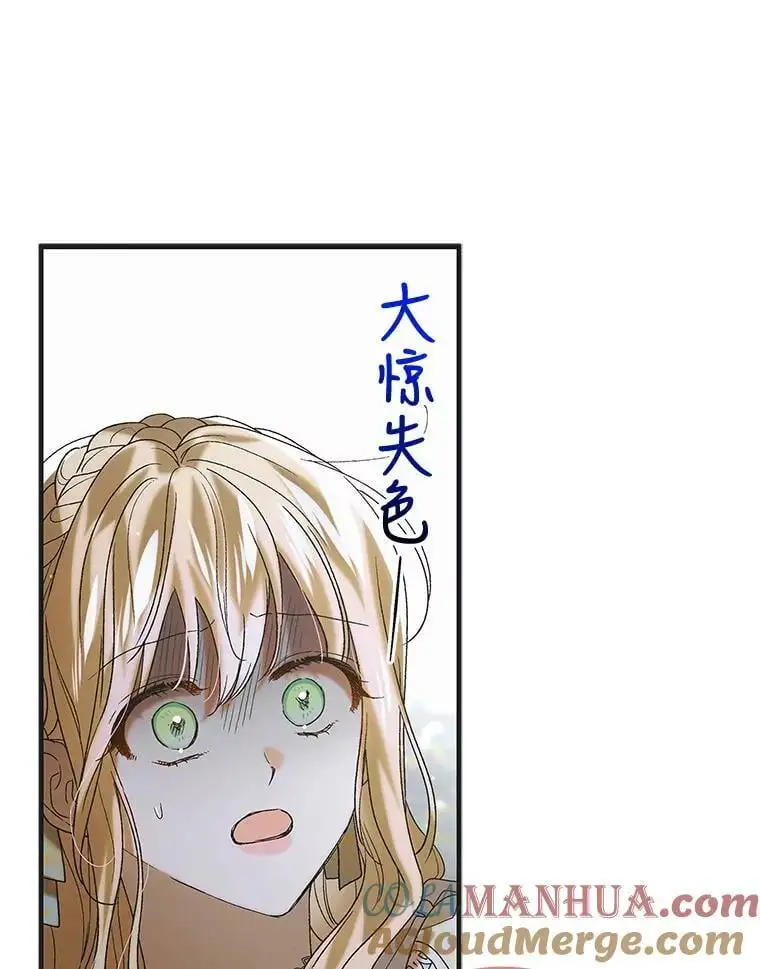 89.同生共死120