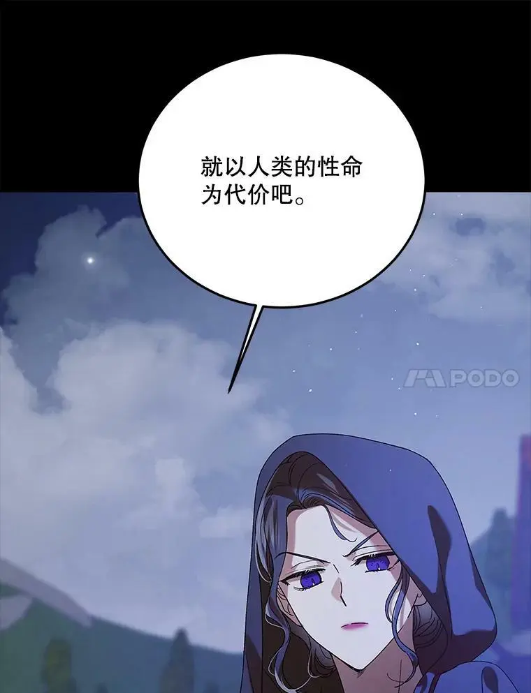82.牺牲品23