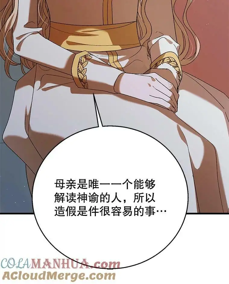 83.奇怪的图案56