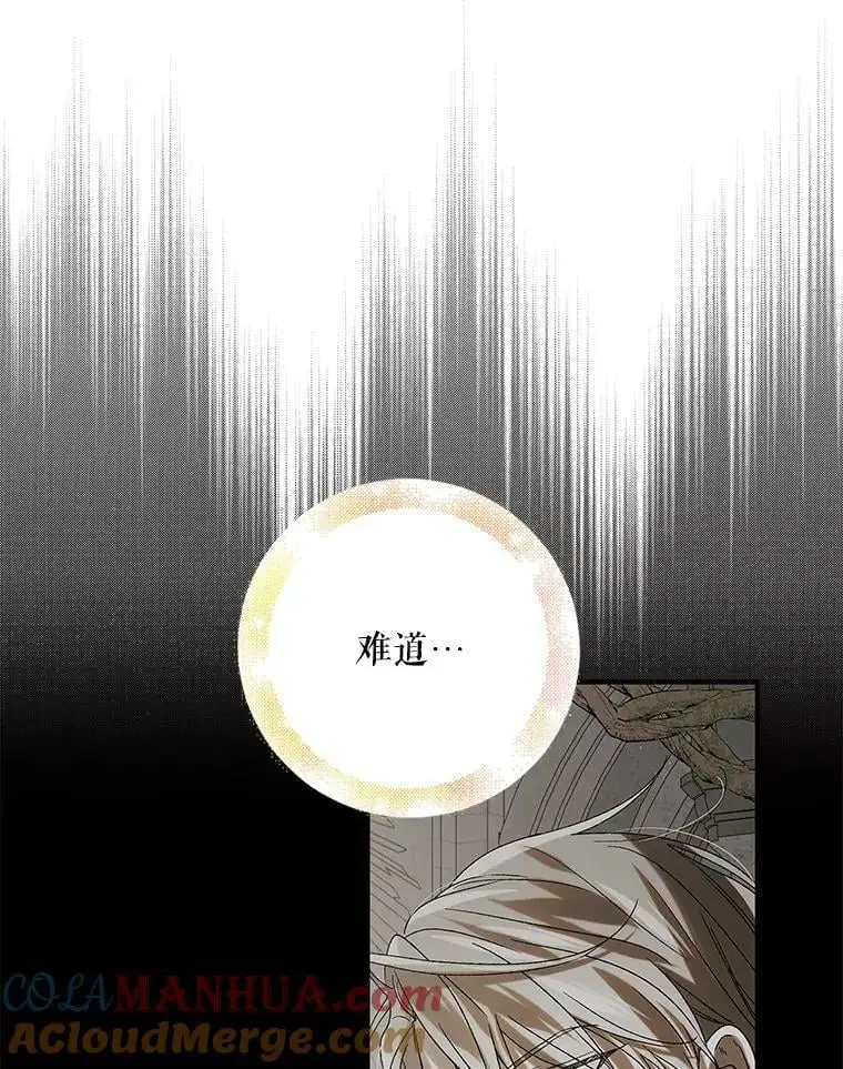 86.诅咒发作92