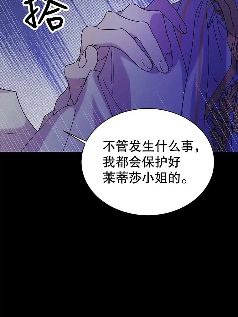 32.踏上旅途50