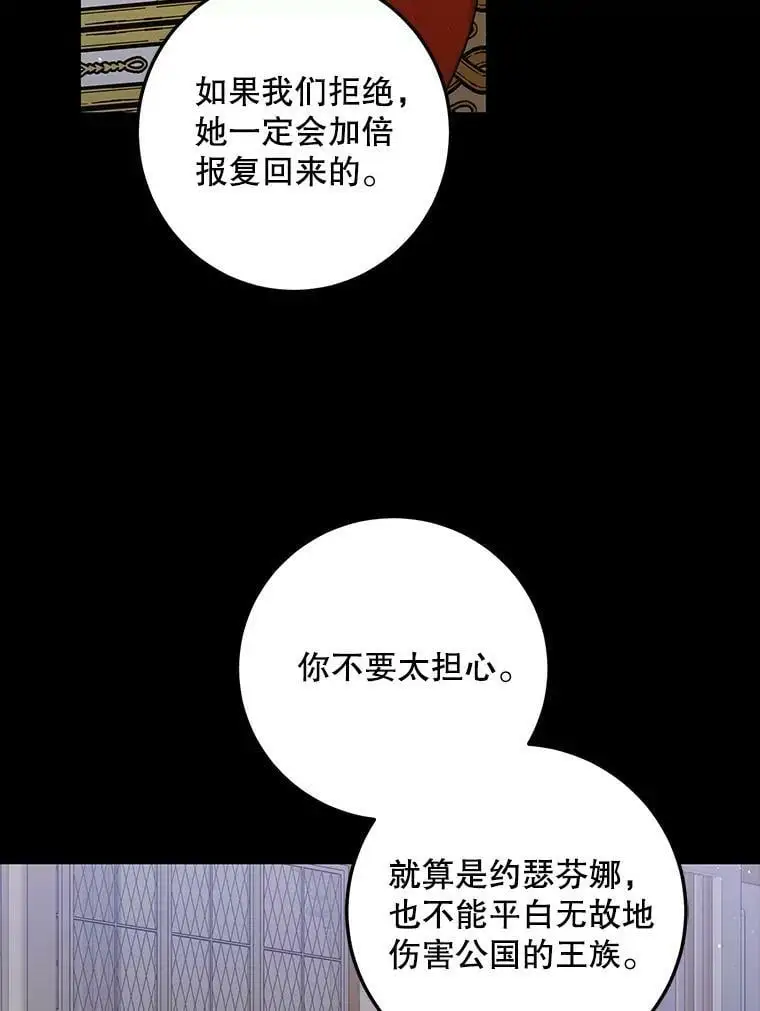 70.信守承诺66