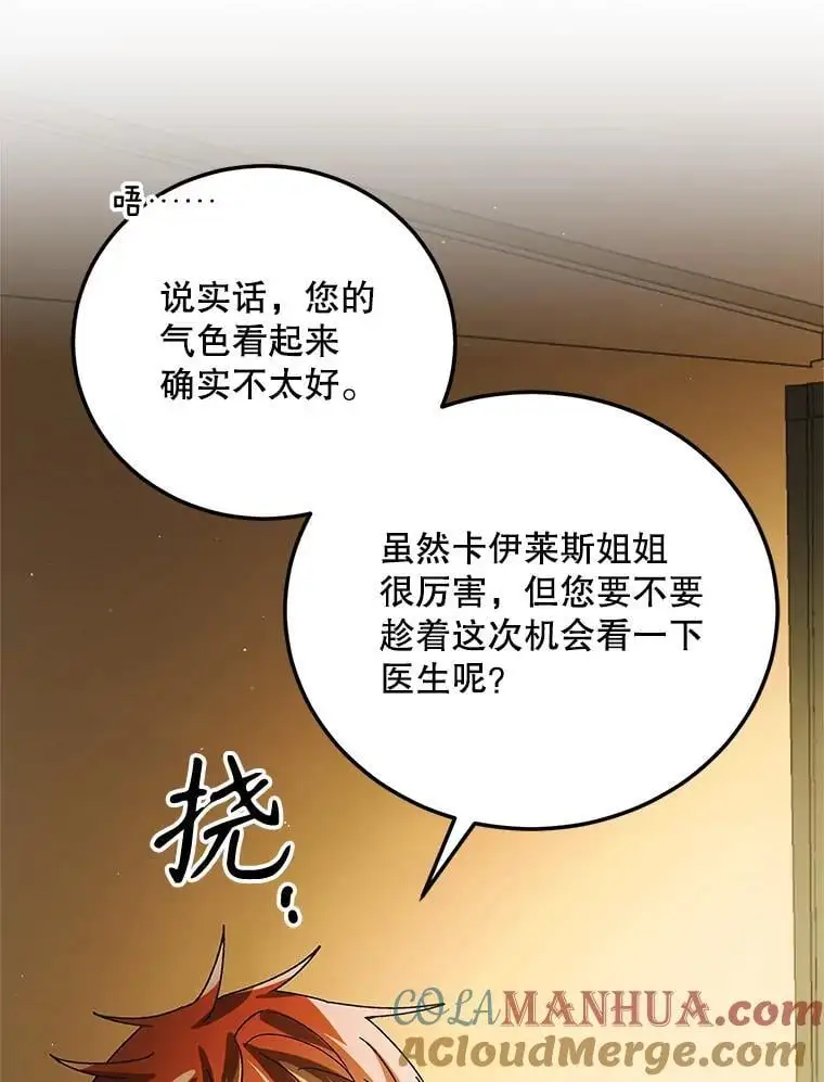 101.新生萌发24