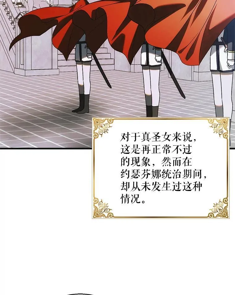 120.灾祸青鸟7