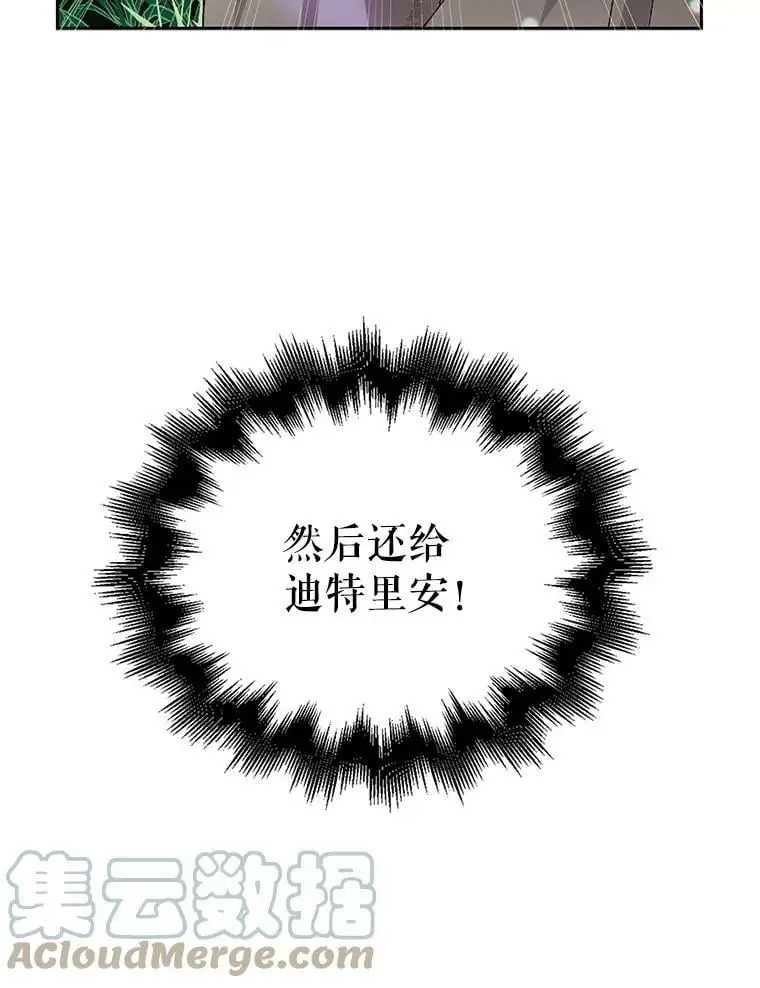 8.危机解除72