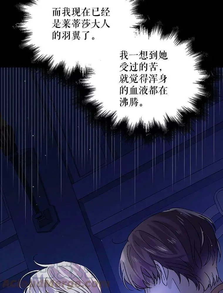 32.踏上旅途28