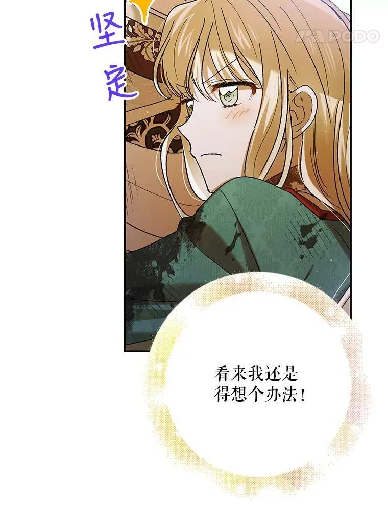 68.童话书87