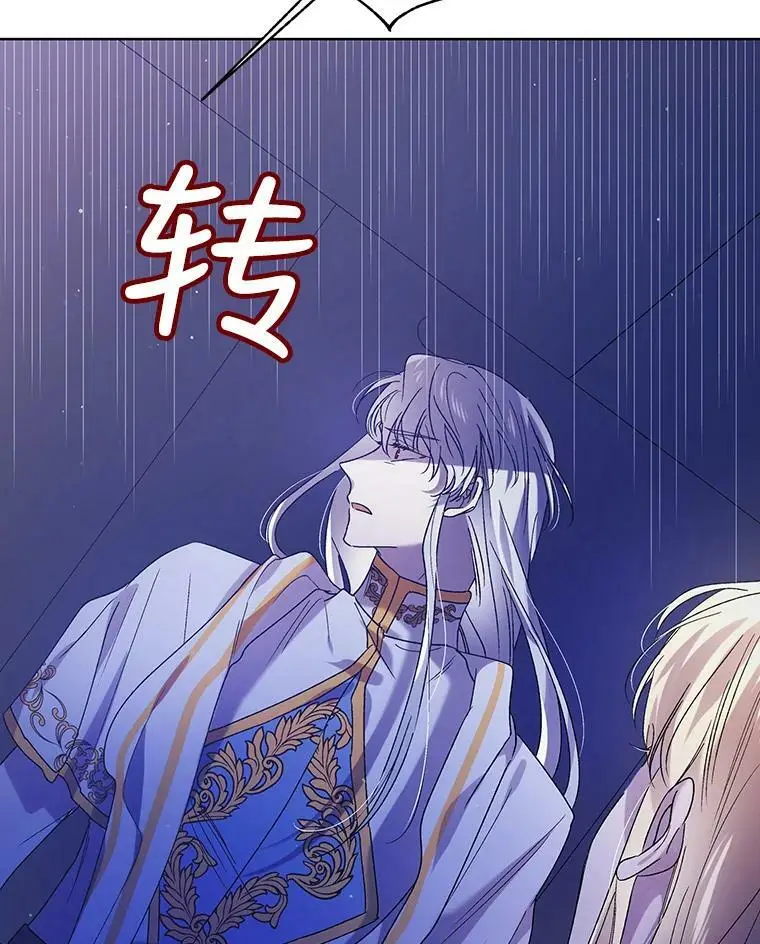 40.第二羽翼的诞生31
