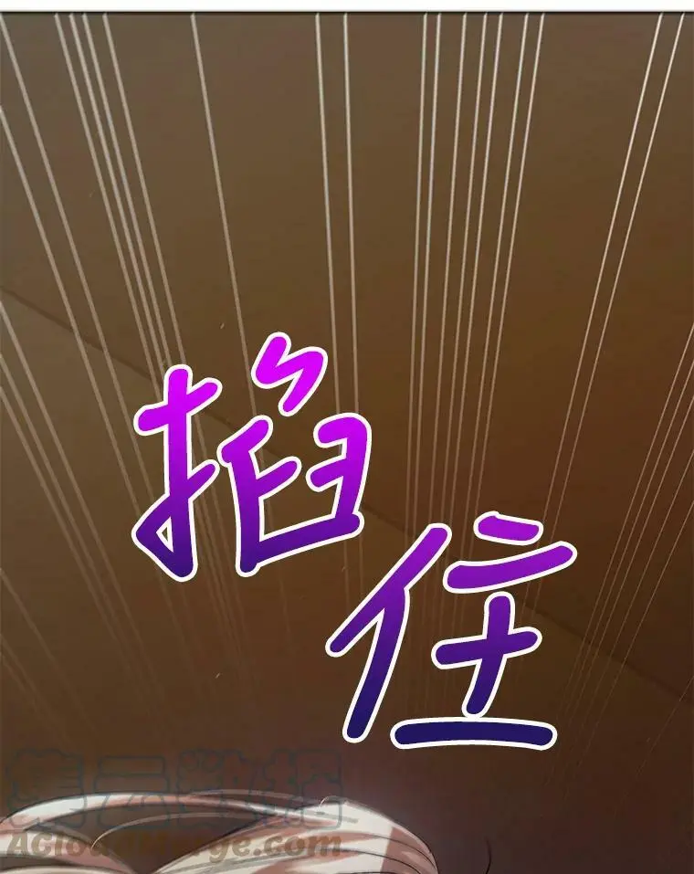 44.圣女的觉醒（1）44
