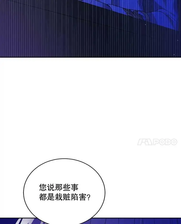 40.第二羽翼的诞生26