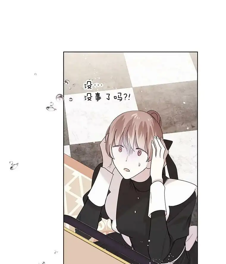 19.真相大白75