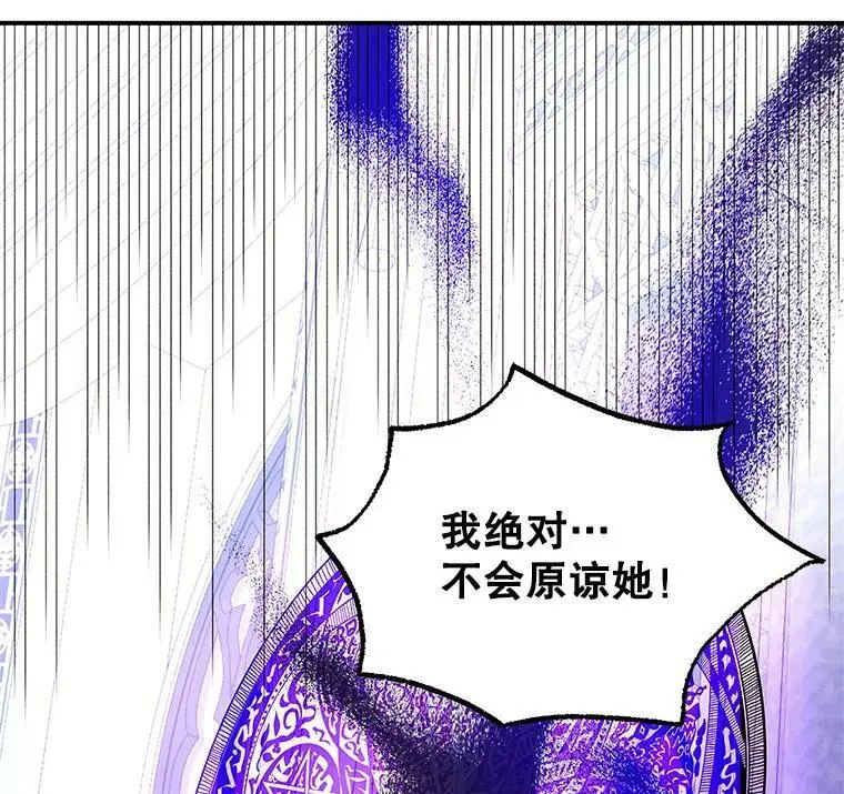 86.诅咒发作137