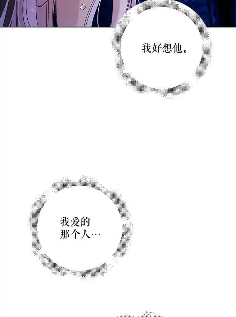 14.第二次守护91