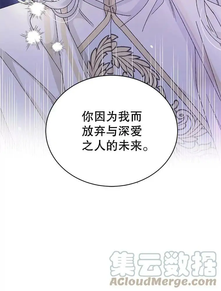 19.真相大白129