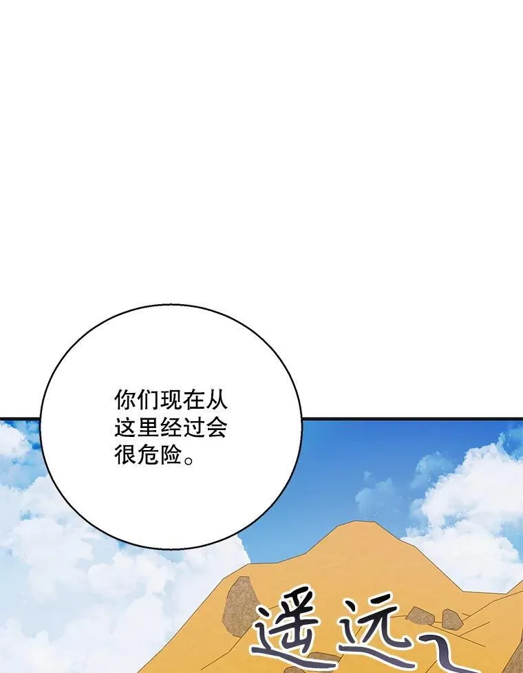 126.日升月落159