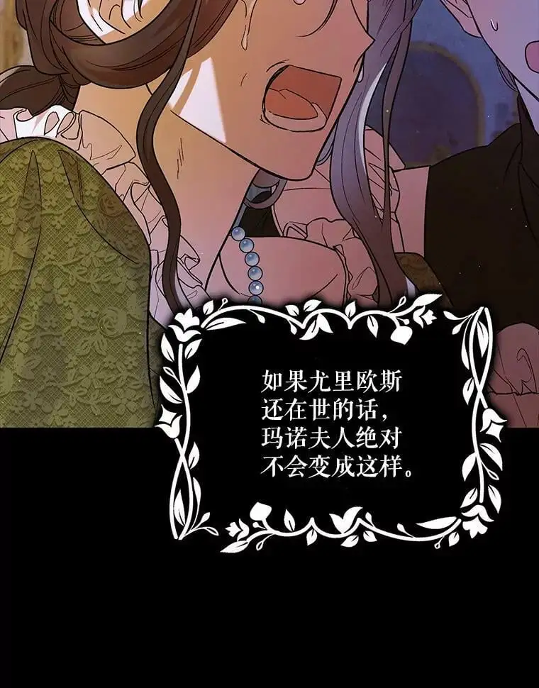 63.玛诺夫人75