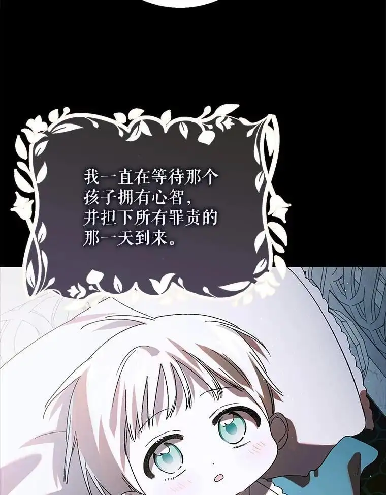 110.痛饮绝望70