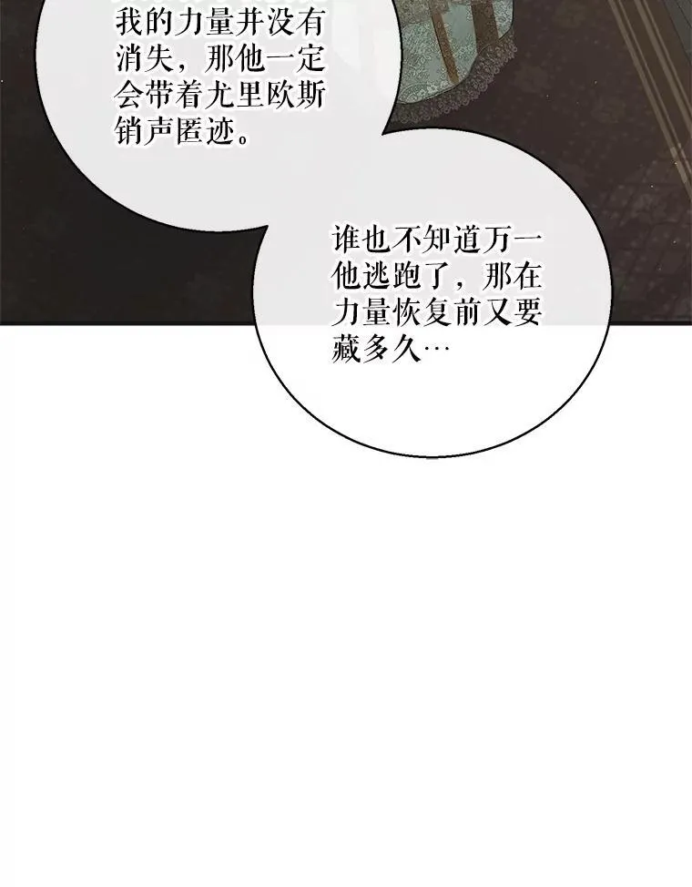 126.日升月落50