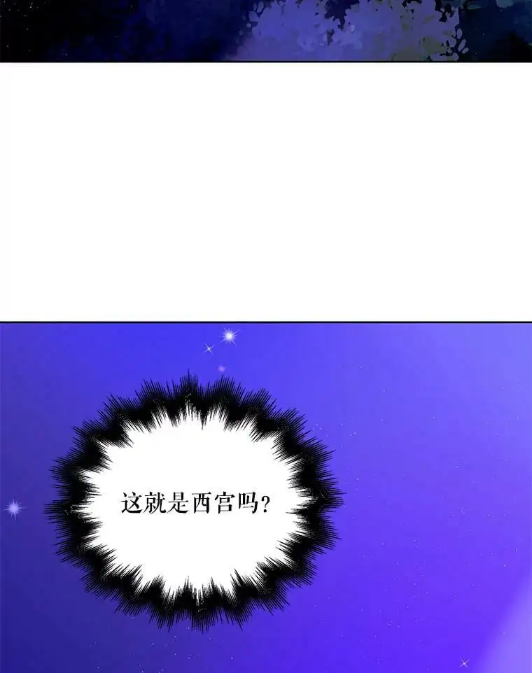 16.暗生情愫47