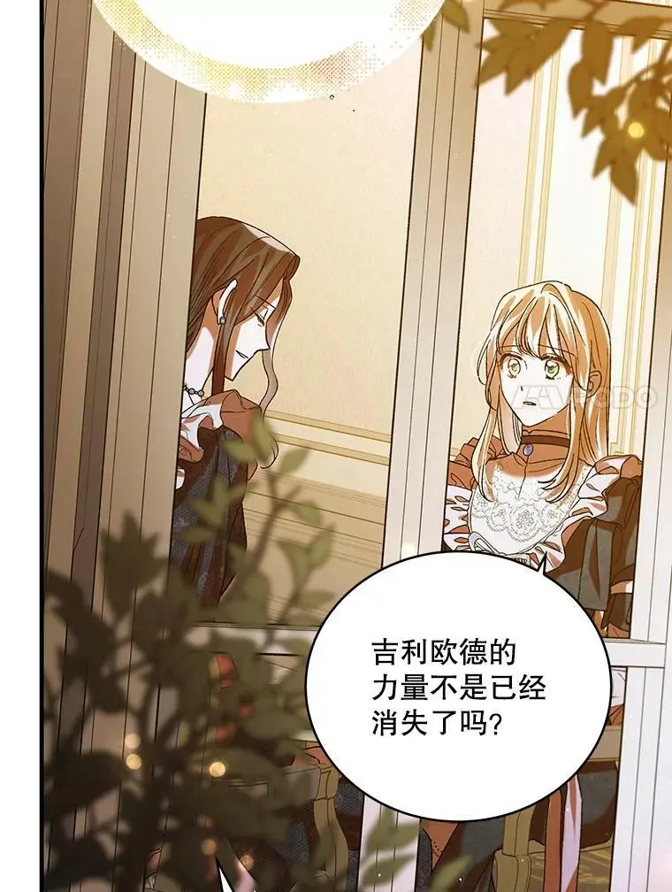 70.信守承诺31