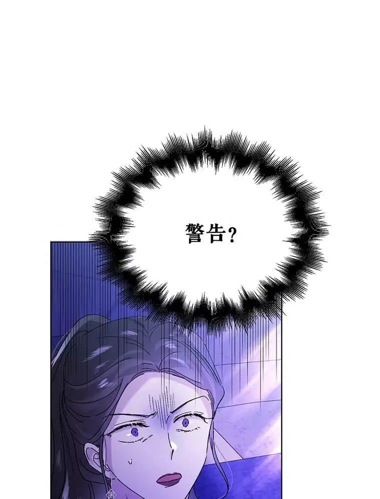 26.第二道神谕17