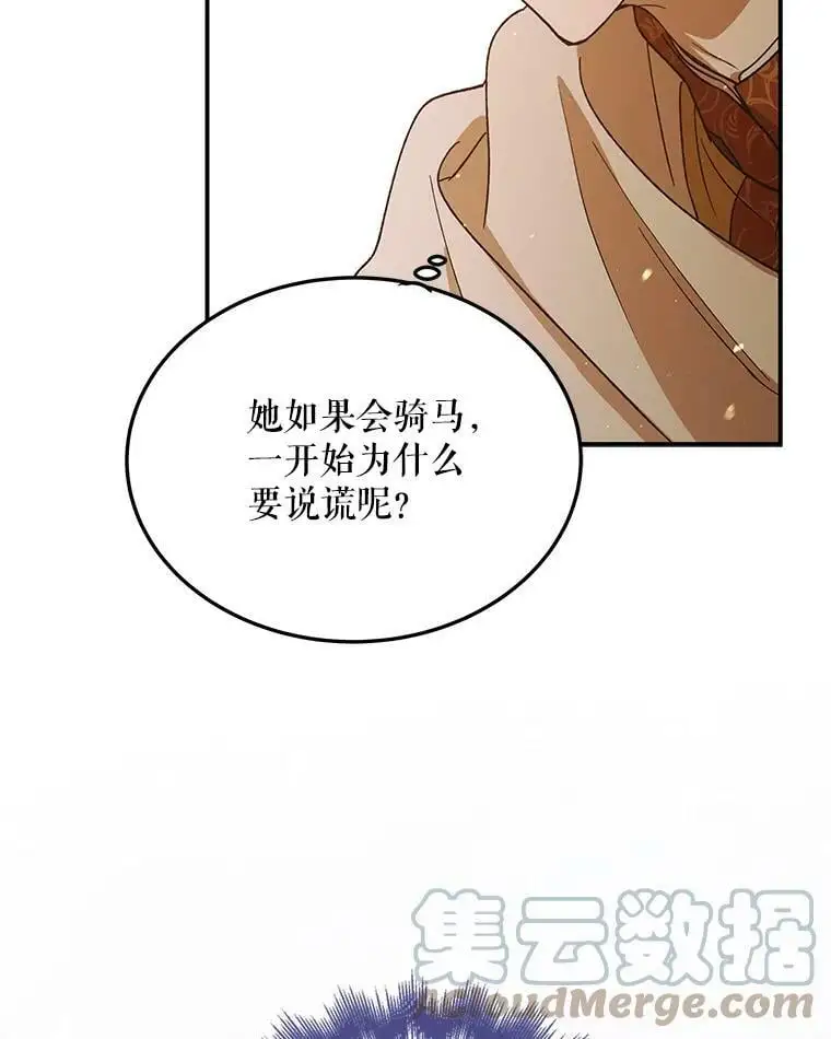 56.水之力的觉醒72