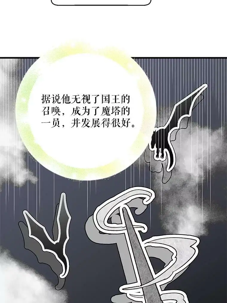 73.宴会上的展示35