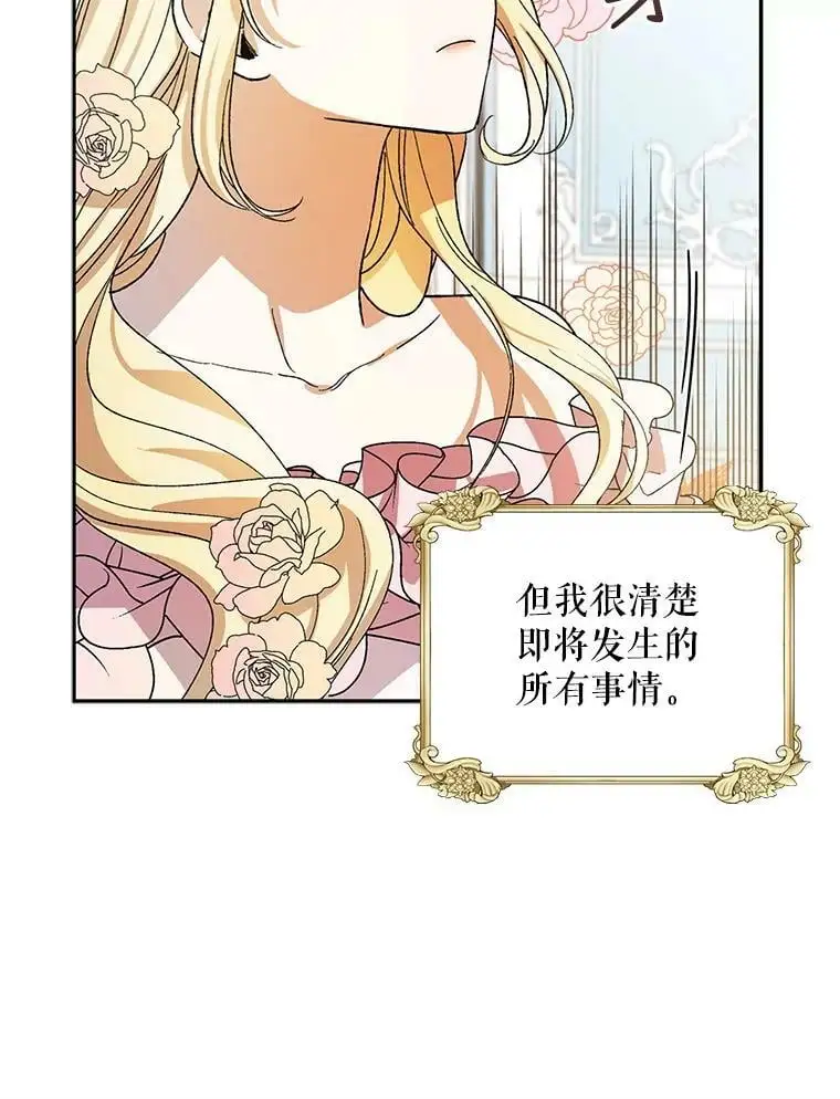 4.拯救的开始42