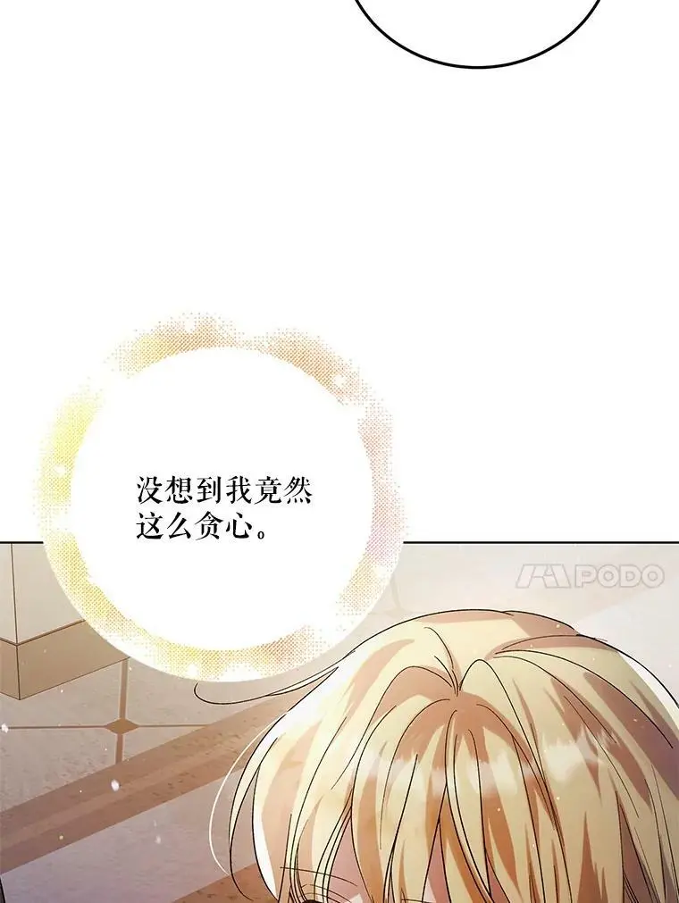 48.惊喜派对85
