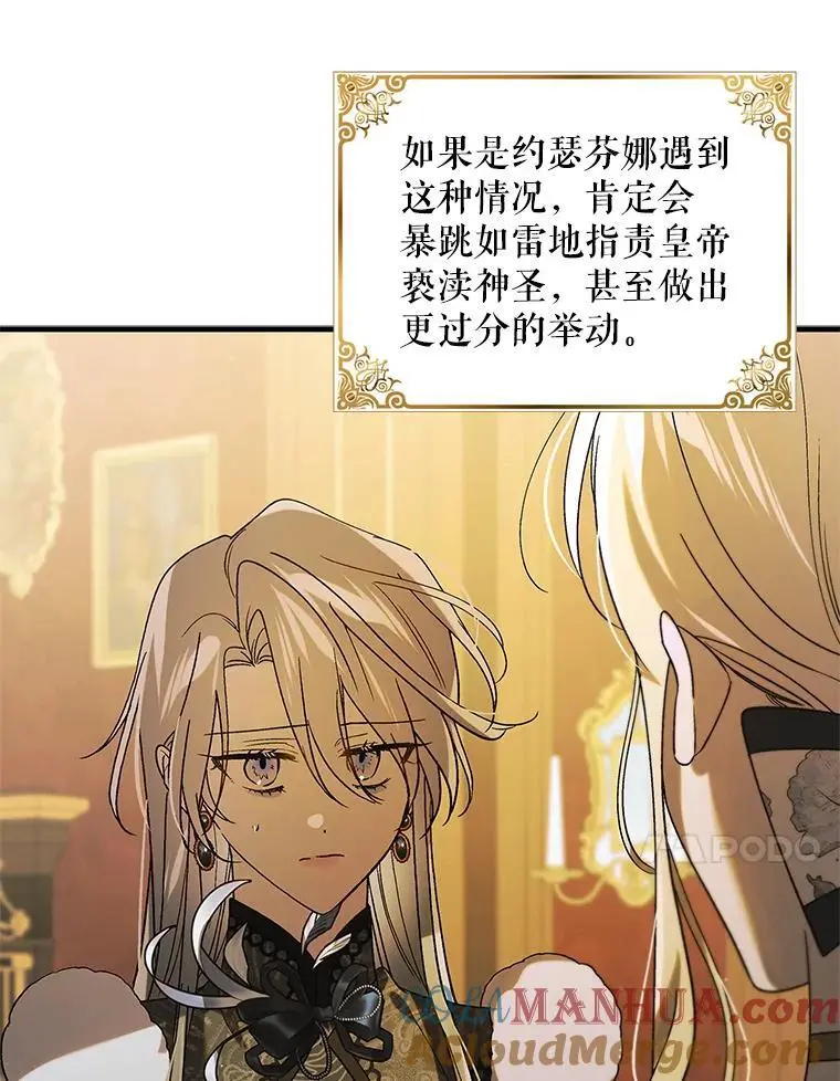 99.进宫128