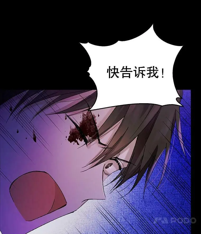 14.第二次守护50