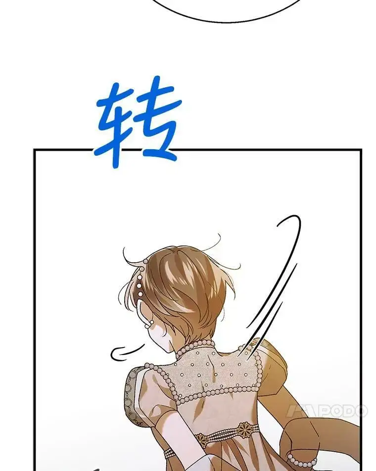 74.卡尔的过去109