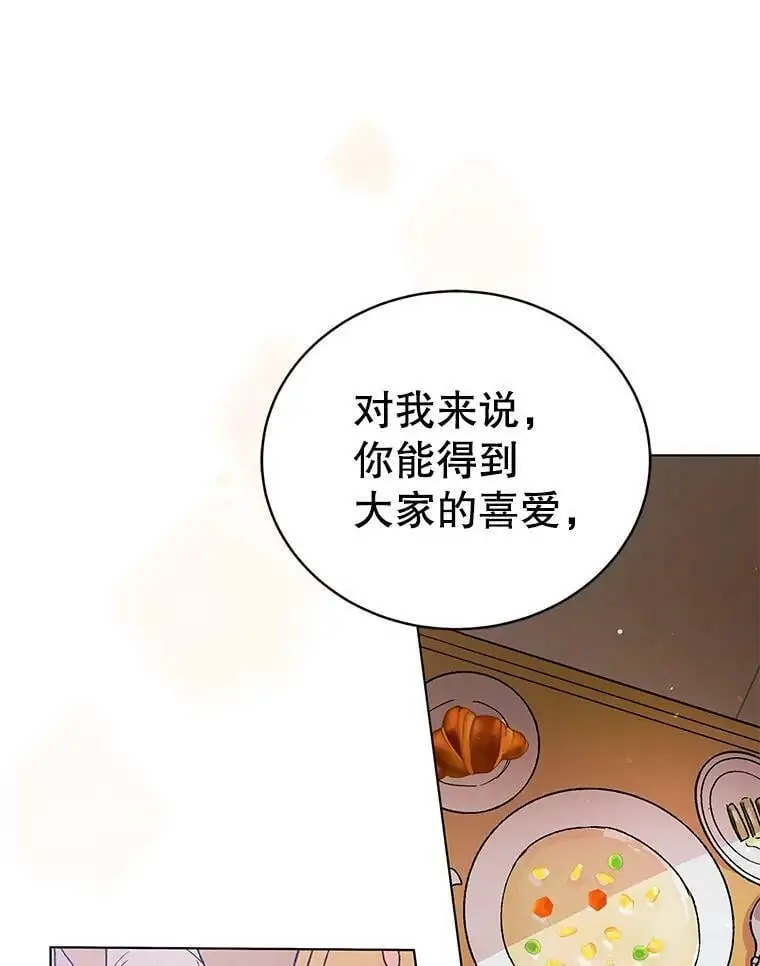 35.我不值得大家对我这么好101