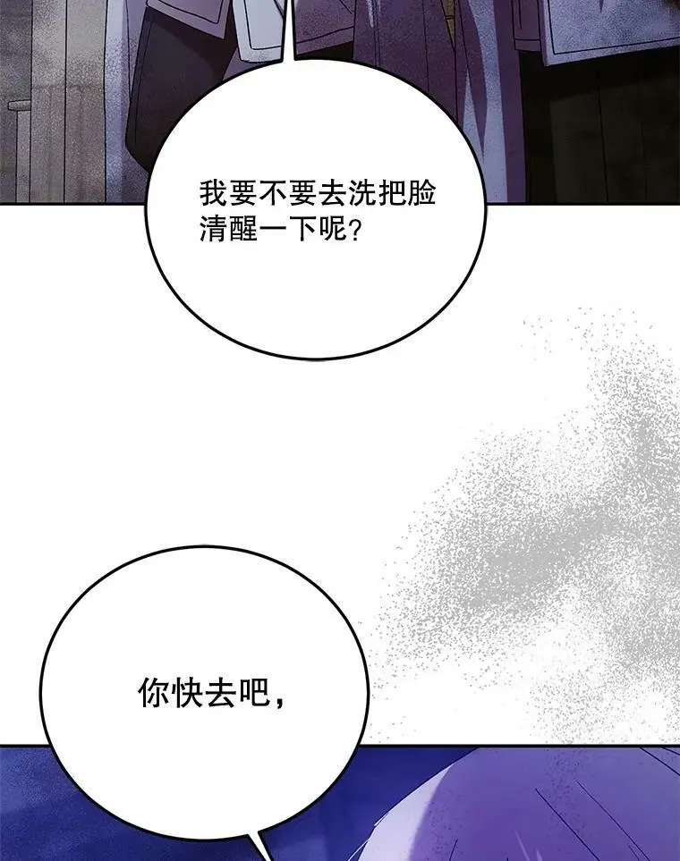 61.继续前行78