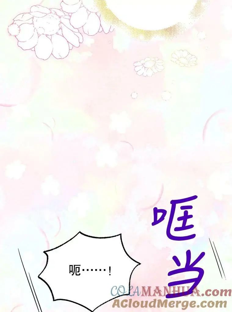 90.莱蒂莎的选择96