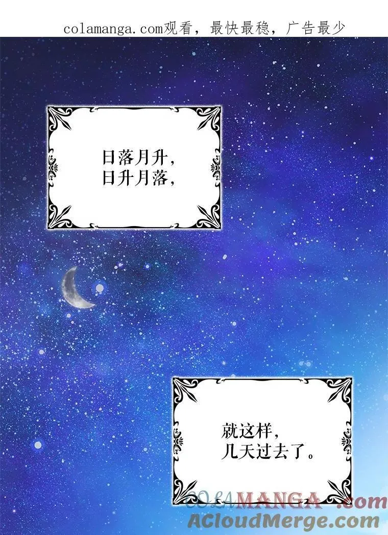 126.日升月落0