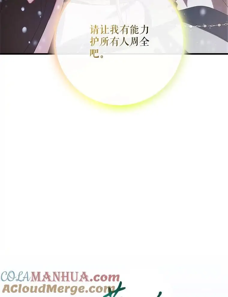107.死而复生84