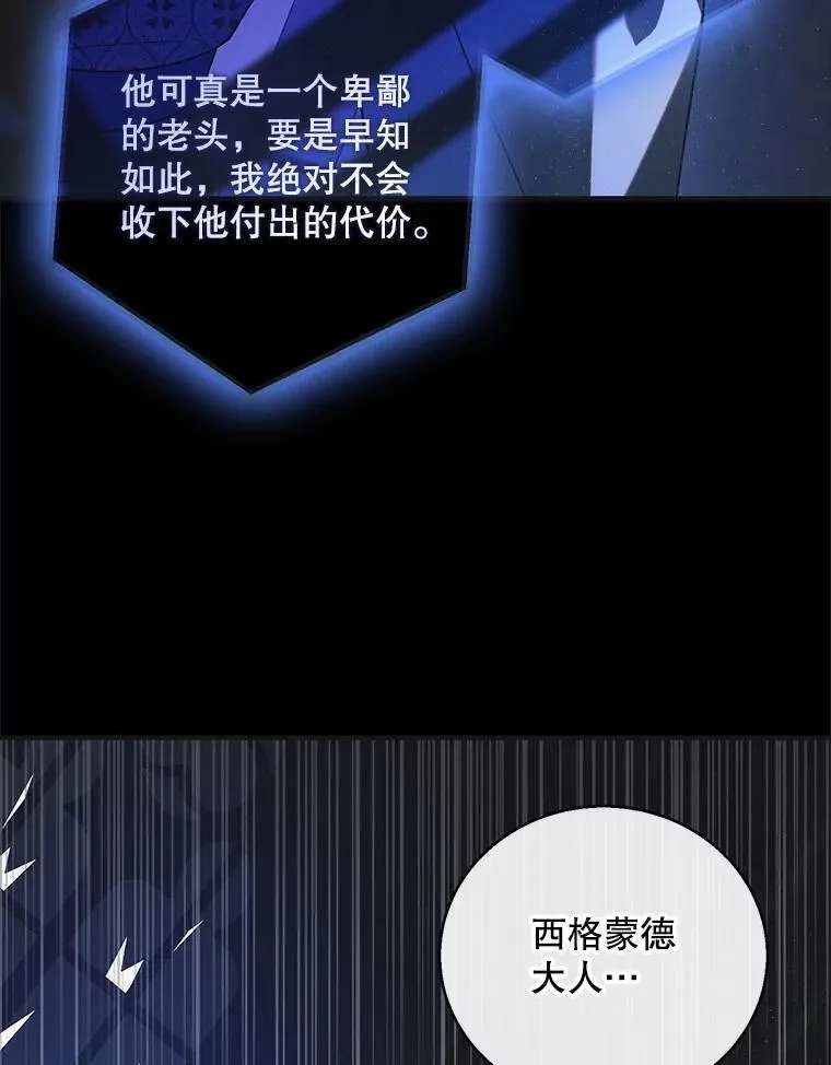 126.日升月落113