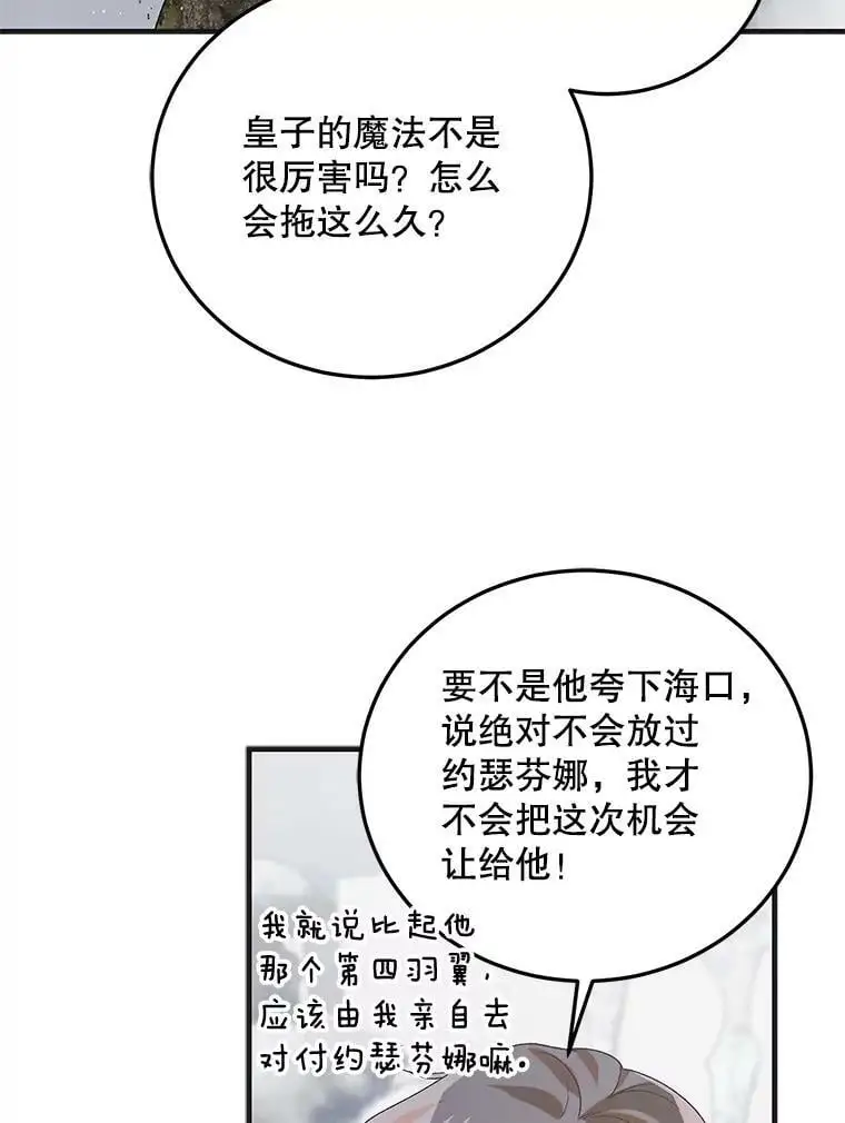 89.同生共死21