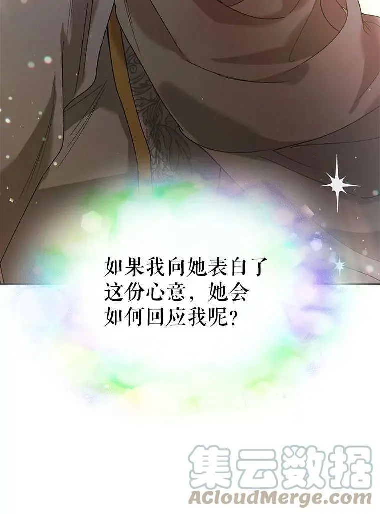 41.揭秘真相100