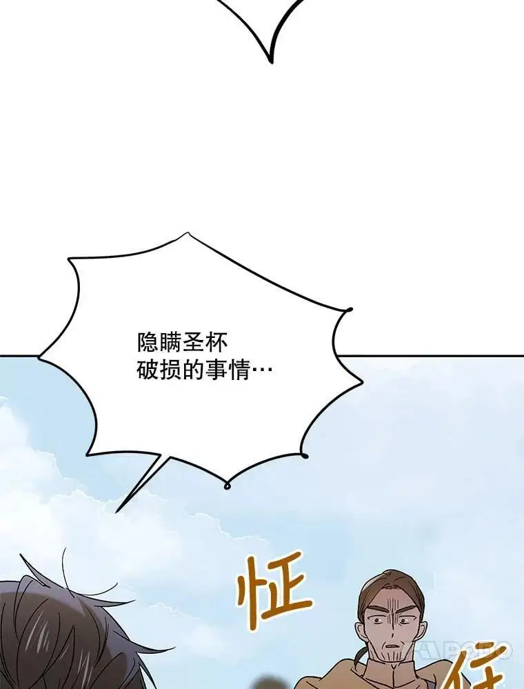 58.对峙103
