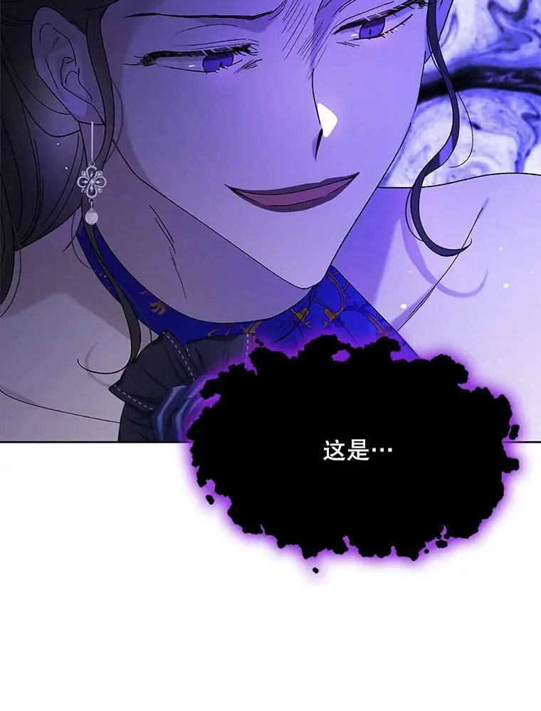 26.第二道神谕15