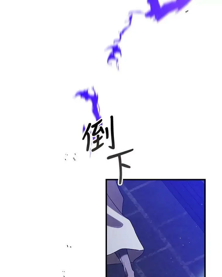 82.牺牲品9