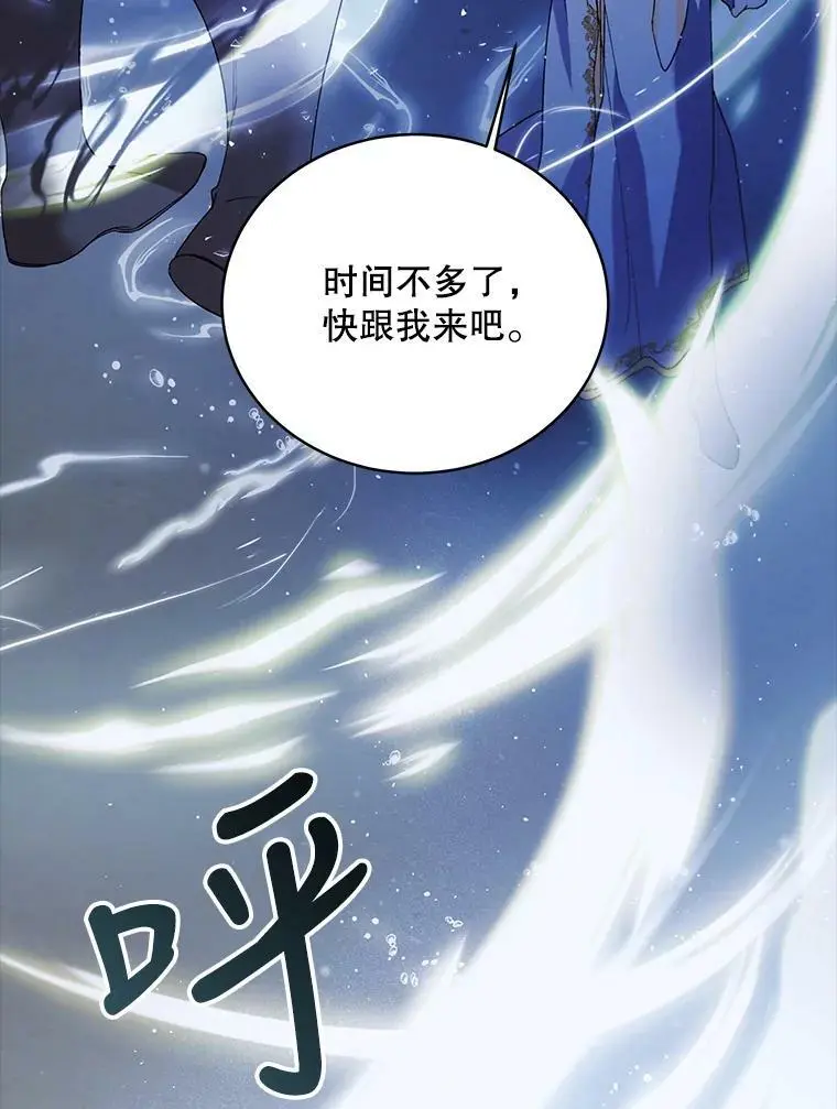 52.巴内沙的觉悟74